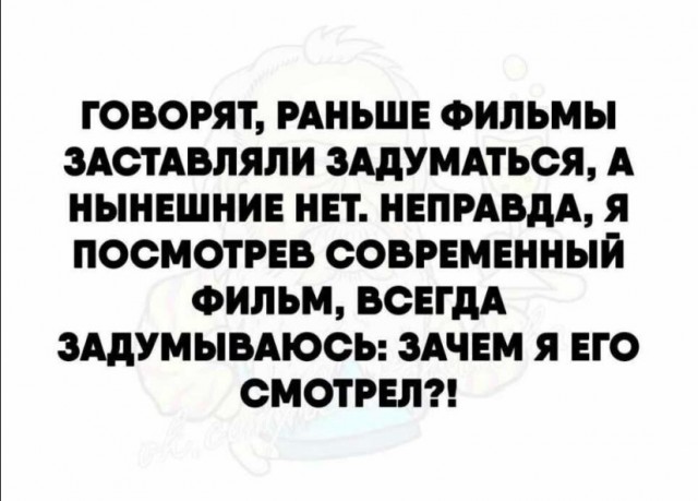 Картинки и мемы, всяко разно - 185