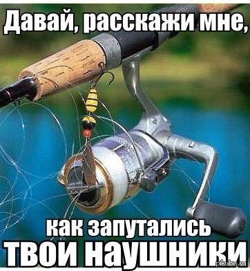 Ща все карпы будут мои! .... ой что это