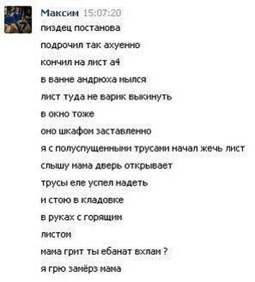 Сотка отборных баянов картиночной направленности