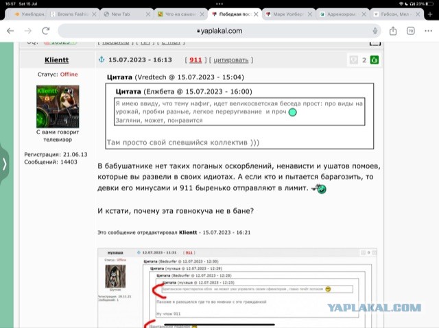 Для тех, кто считает коронавирус выдумкой