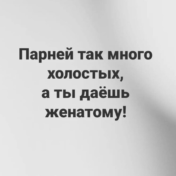 Юмор в картинках и без 26.07.2023