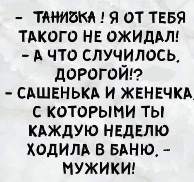Всякой Хни вам в ленту, дорогие деграданты