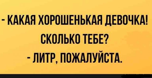 Почти 50 картинок