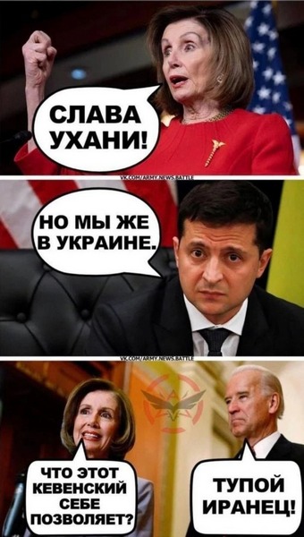 Украинское кокаиновое зерно" — глава МИД ФРГ снова оговорилась, говоря об Украине