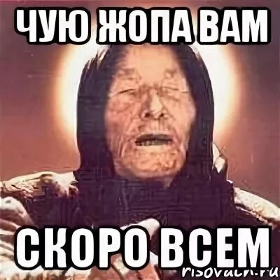 Ашан припух