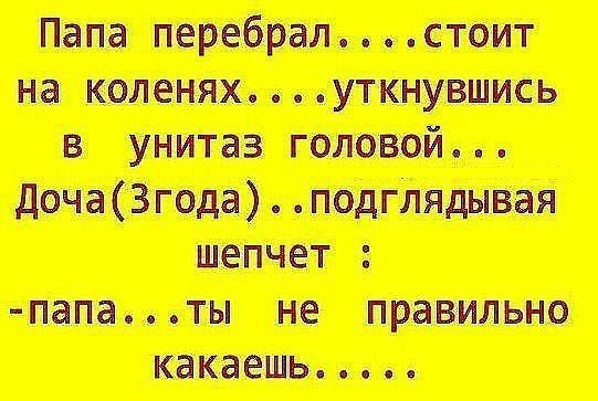 Забавные комментарии из социальных сетей 06.11.23