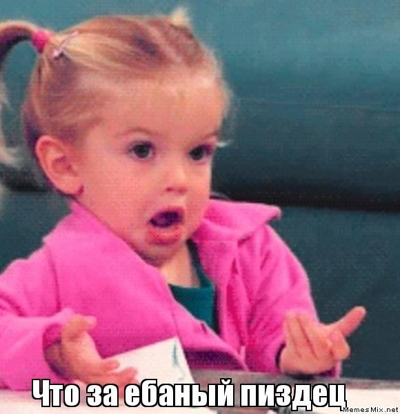 Что позволяет эта МИЛФ