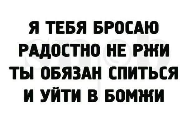 Пятничное улыбательное