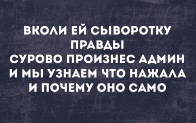 Пятничное улыбательное