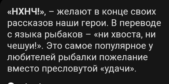Всем привет! Открыл сезон твердой воды!