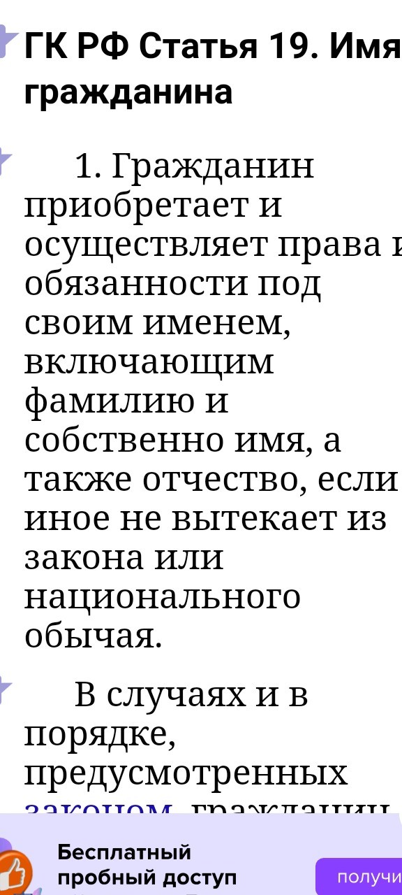 Строителя спасли с помощью крана, во время сильнейшего пожара в британском Ридинге