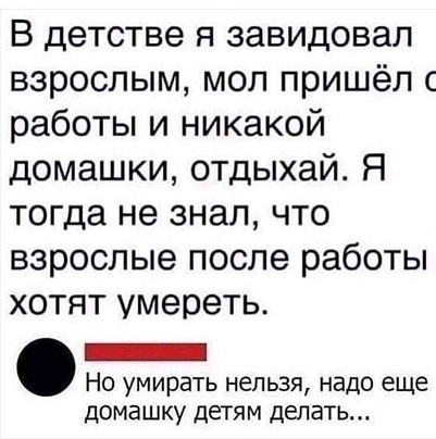Валера! Где обжимка?