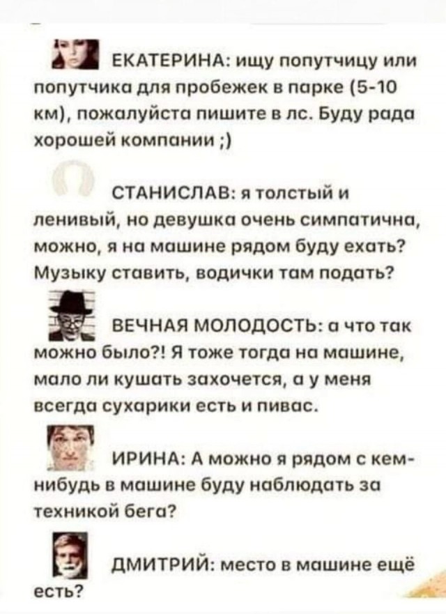 Тлидцать тли от 8 февраля