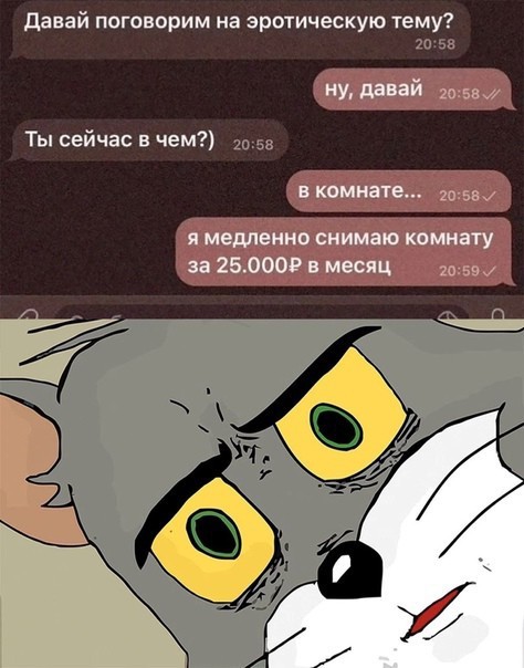 Кретинизмы из KV и KO 10-03-2024