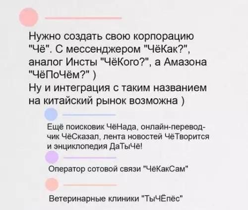 Весёлый полтишок 05.08.24