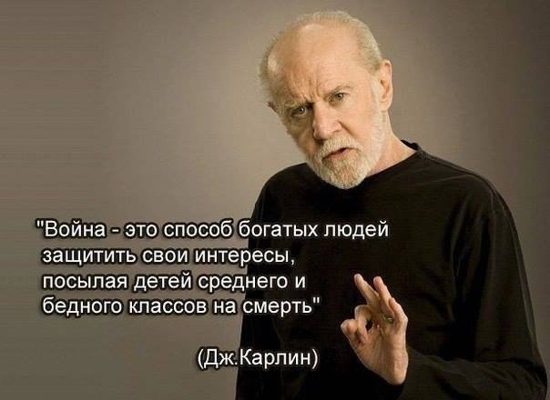 Соратники к вам обращаюсь...