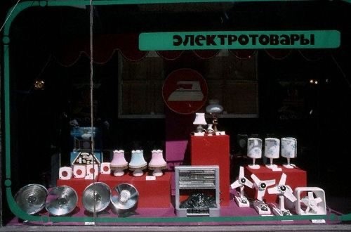 Фотографии из прошлого нашей страны – 74
