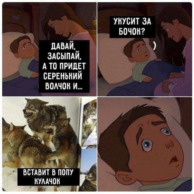 Быстрая деградация