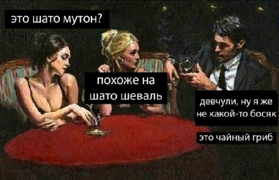 Это потому что я чёрный?