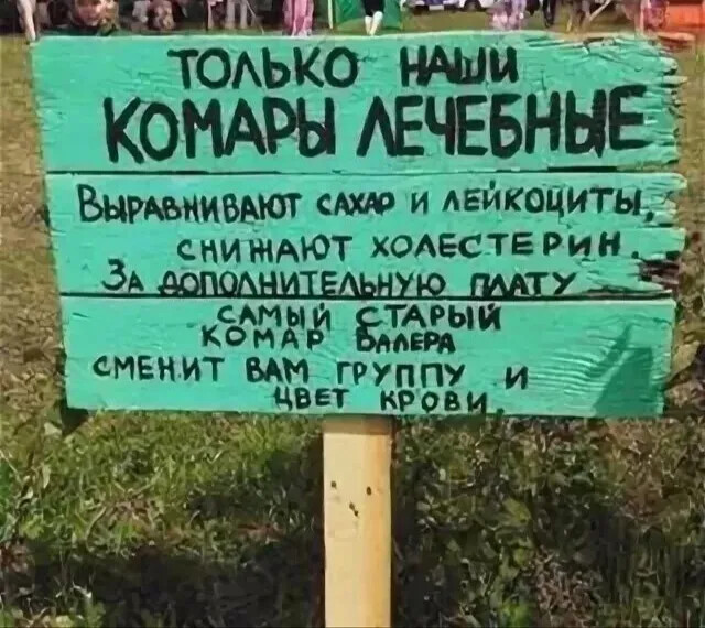 Что-то много грустного стало на Япе, может улыбнет?