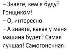 Картинки вечером в четверг