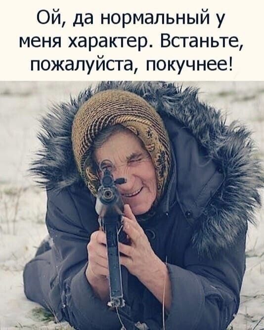 Из мира деградации - 10