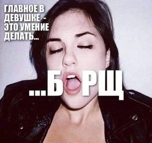 Мужик от свекольника явно получает удовольствие