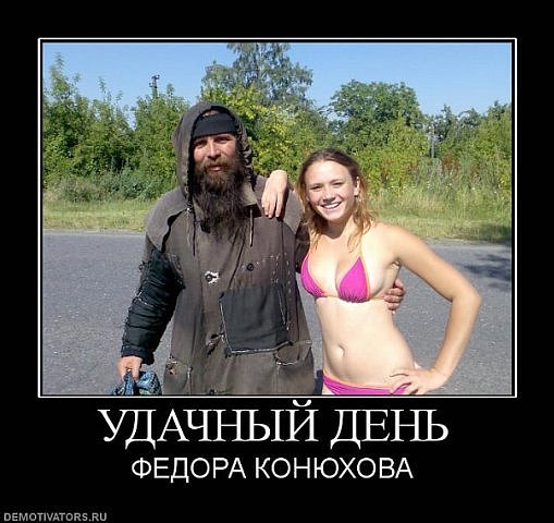 Фёдор Конюхов стал первым человеком в мире, который пересёк Южную Атлантику на вёсельной лодке за 68 дней