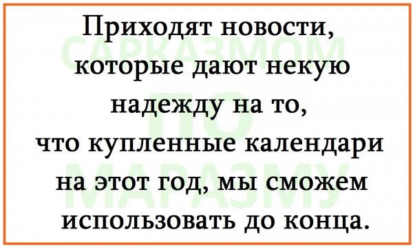 Так себе картинки 14.02.25