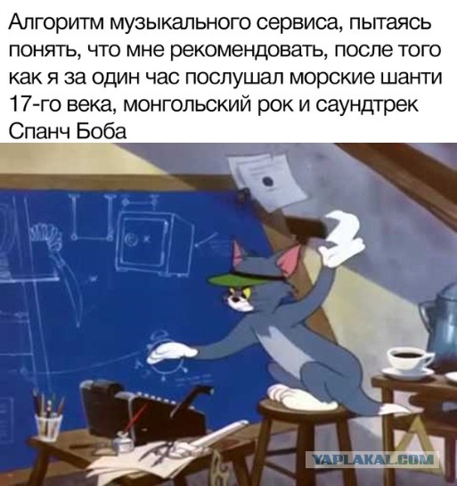 Что за хрень?