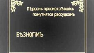 Радиостанция УВБ–76 передала в эфир «Вереница, Озоаир, Неоказание, Галсошлюз»