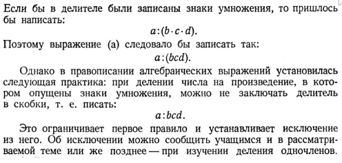 6:2(1+2)=? Какой правильный ответ у этого примера? 9 или 1?