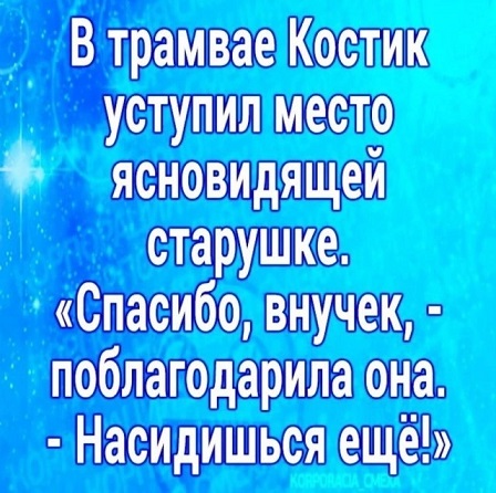 Моя любимая теория заговора