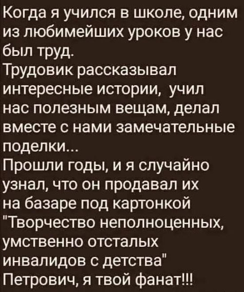 Веселые картинки в маленькую пятницу (21.05)