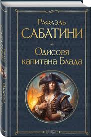 Ирландские рабы: забытое белое рабство