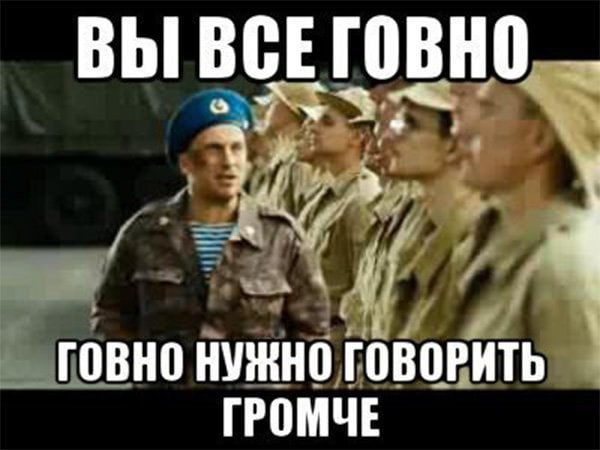 Раз пошла такая пьянка