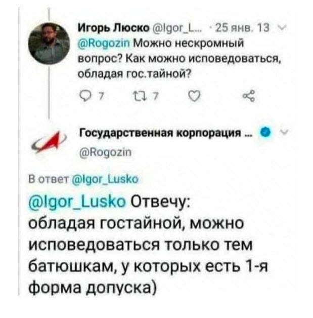 Отборные баяны 10-летней выдержки - RELIGION Edition