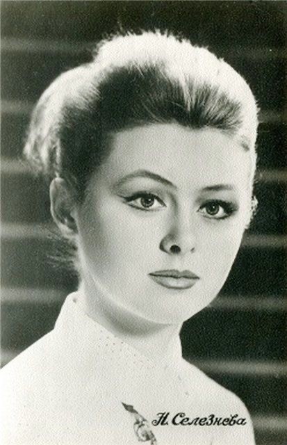 Наталье Селезневой 80!