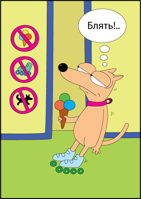 Госдума приняла поправку о штрафе за поиск экстремистских материалов