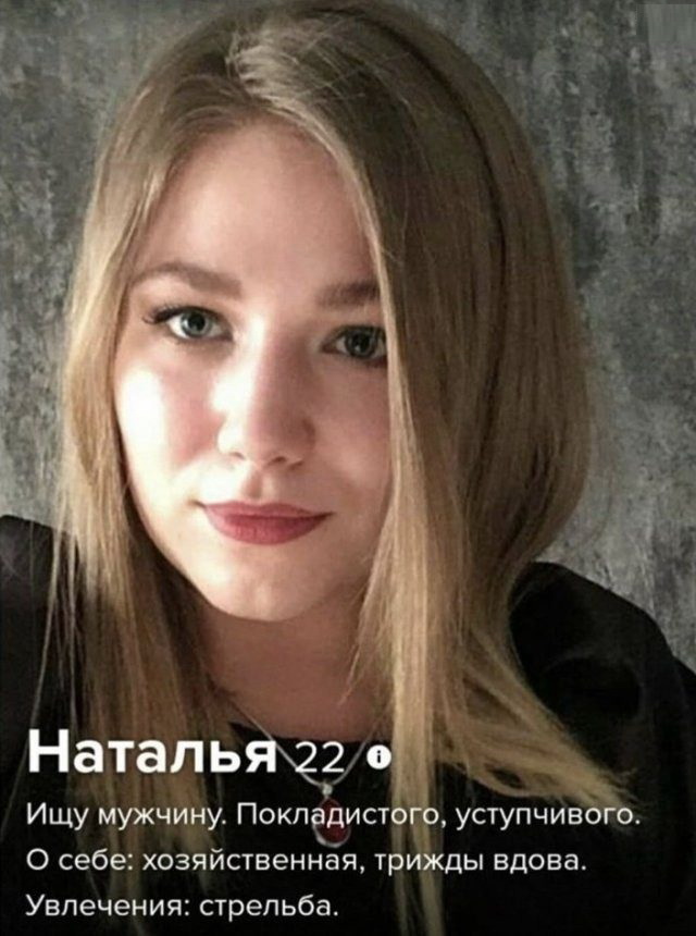 Перспектива отношений с женщиной с тремя детьми