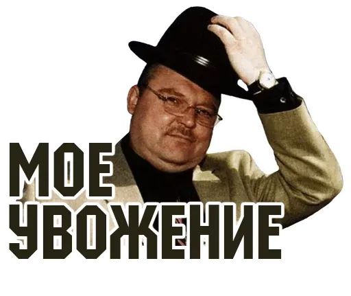 Анекдот