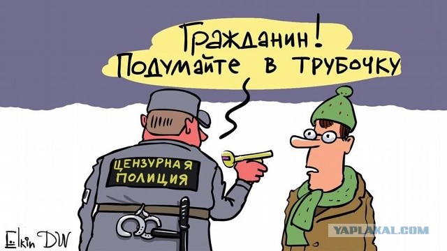 Это к нам менты что ли?