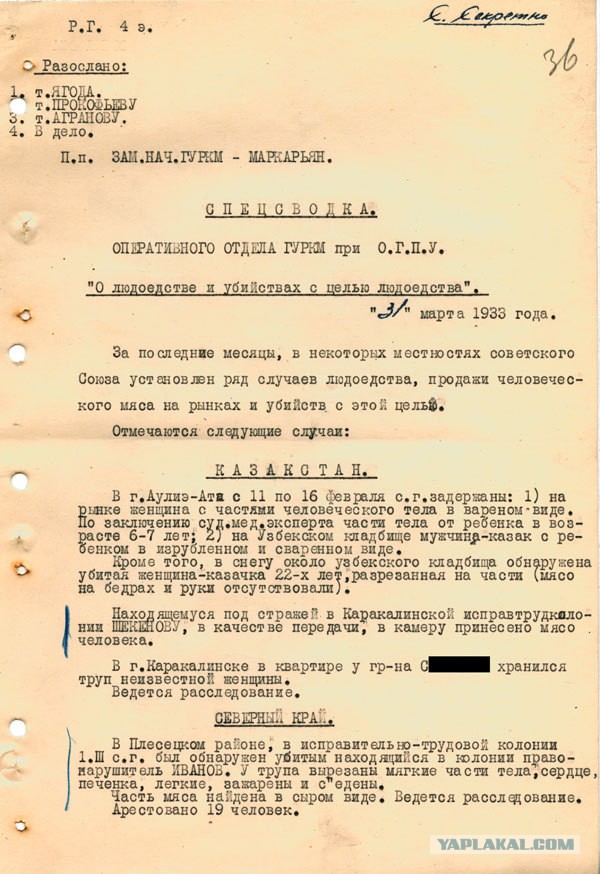 Какие цели ставят марксисты?