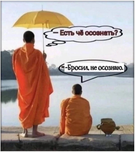 Маленькая пятница 20.08.25