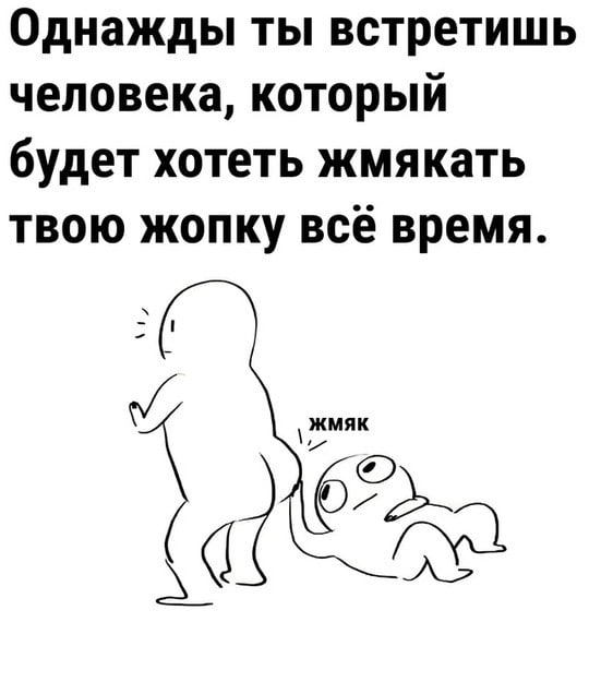 Что такое любовь?