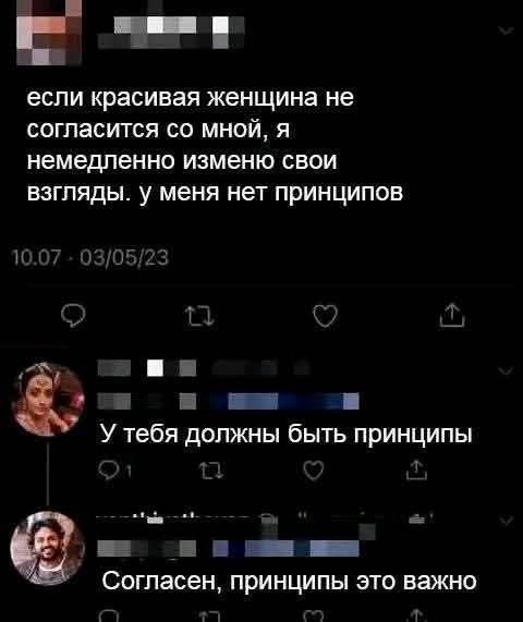 Маленькая пятница 24.09