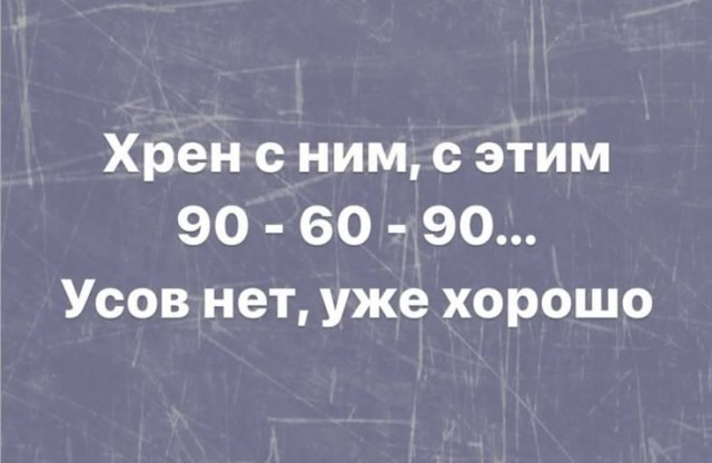 Ты сильная. Унесешь