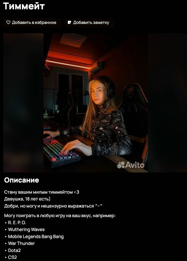 Репетиторы по Dota 2 в России зарабатывают до 120 тысяч рублей в месяц