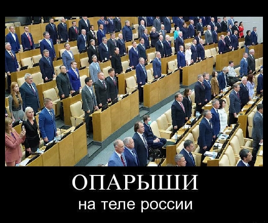 Комитет Госдумы не поддержал законопроект о повышении штрафов для чиновников за оскорбление россиян и игнорирование запросов
