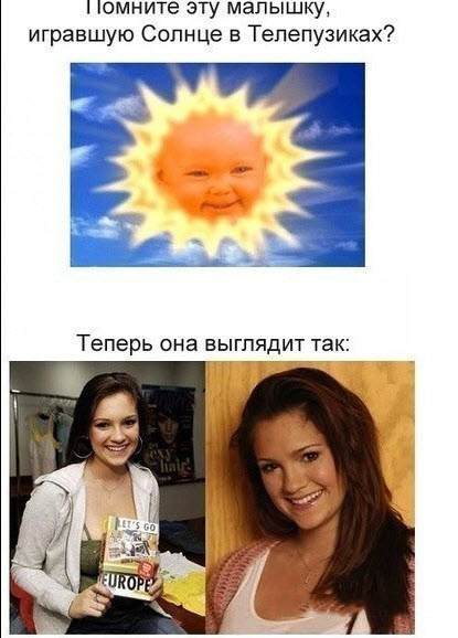 Почти 80...